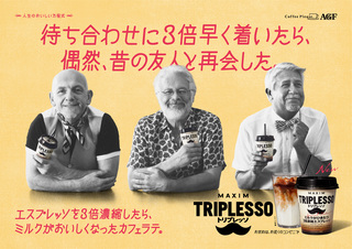 3倍早い?.jpg